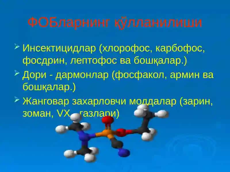 Фосфор органик бирикмалар 2
