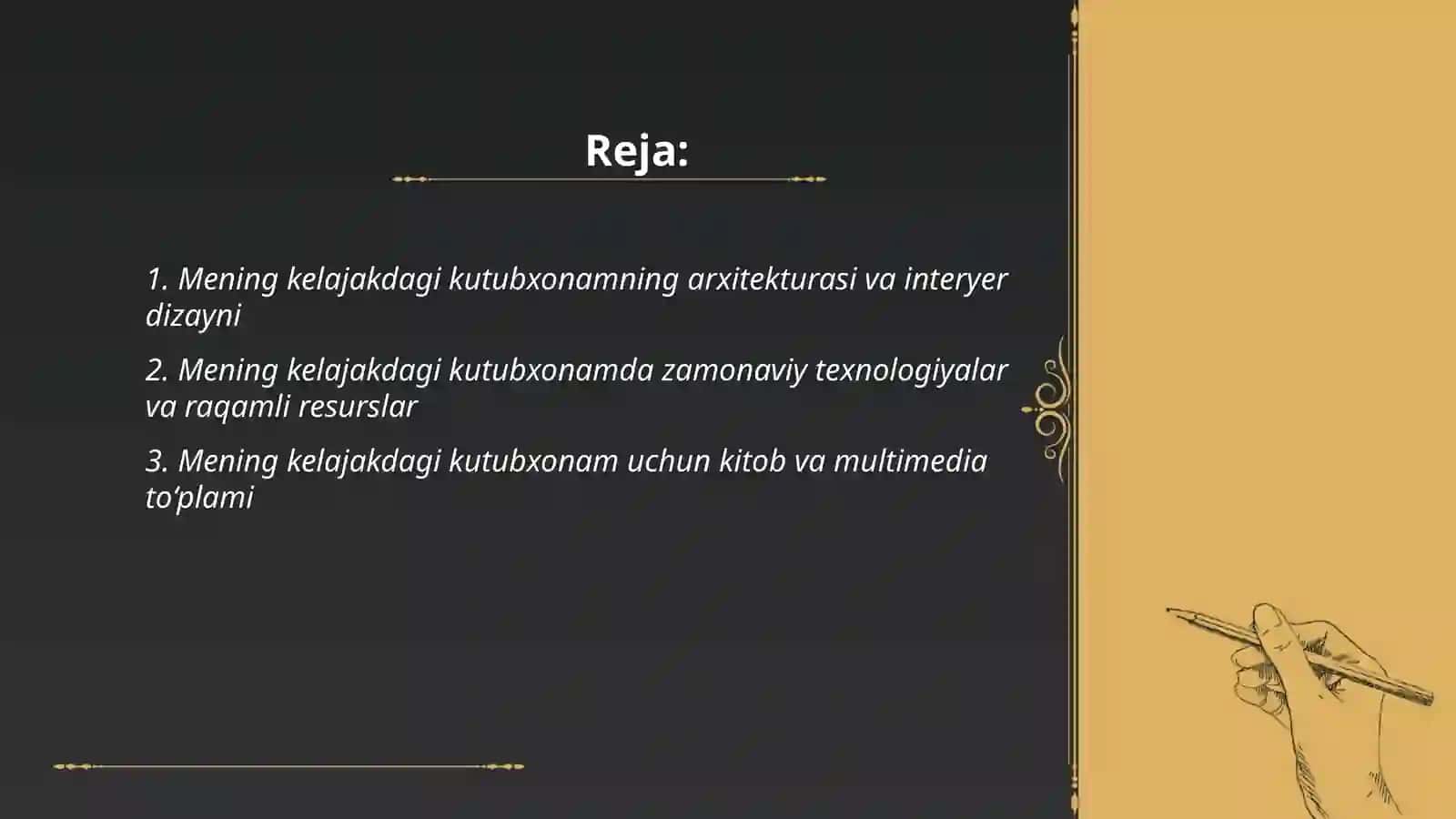 Mening kelajakdagi kutubxonam 2