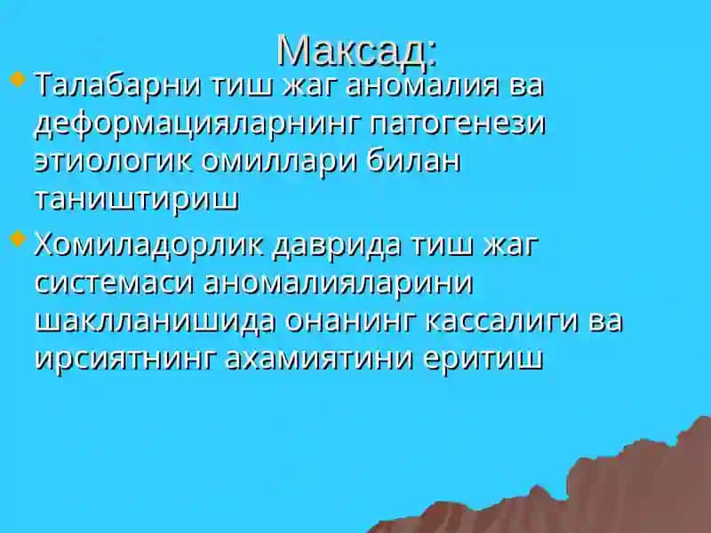 Тиш-жағ тизими аномалиялари ва деформацияларига келтирувчи этиологик омиллар 2