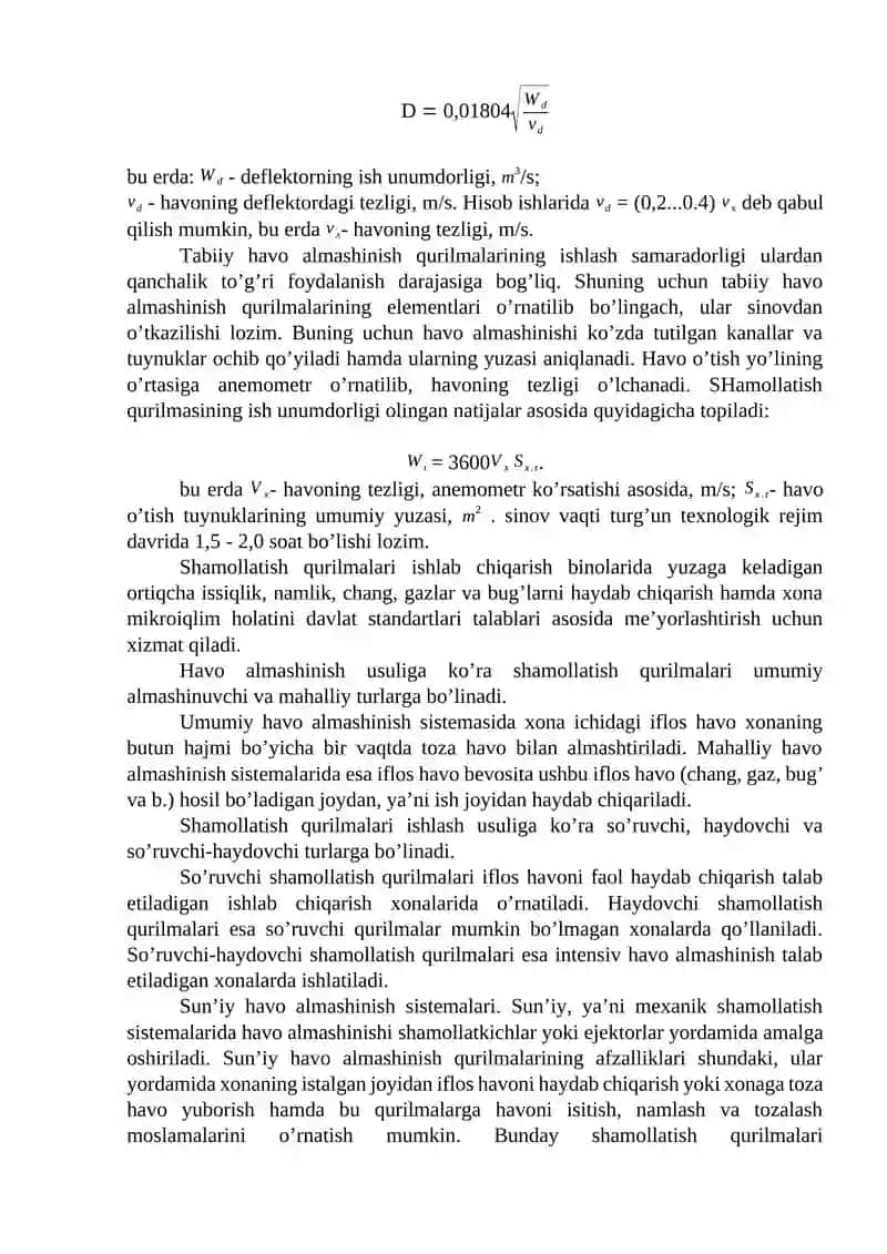 Ishlab chiqarish korxonalarini shamollatish va yoritish tizimi 2