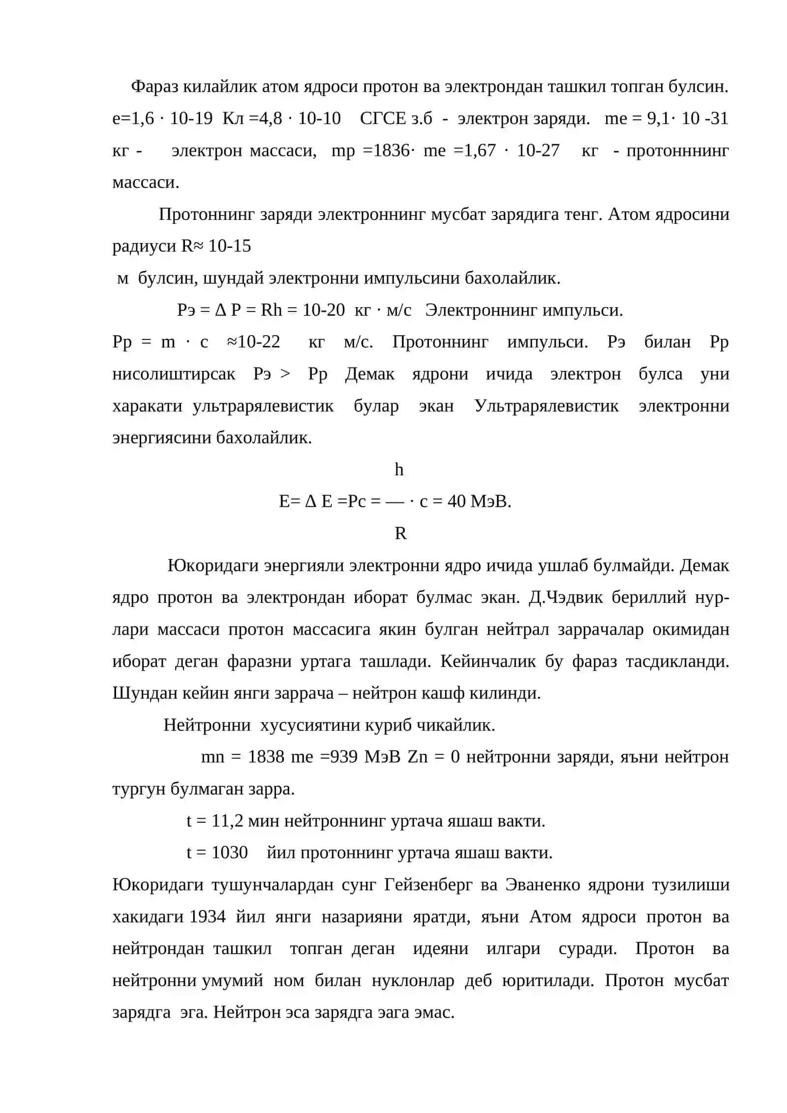 Атом ядросининг тузилиши ва характеристикаси радиактивлик ходисаси 2