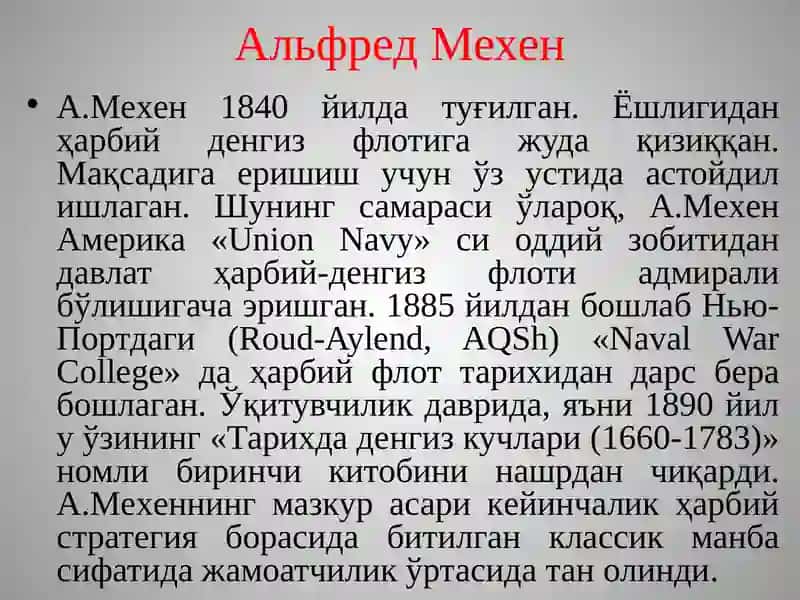 «Классик Геосиёсатда Альфред Мехен ва Хелфорд Маккиндерларнинг ғоялари» 2