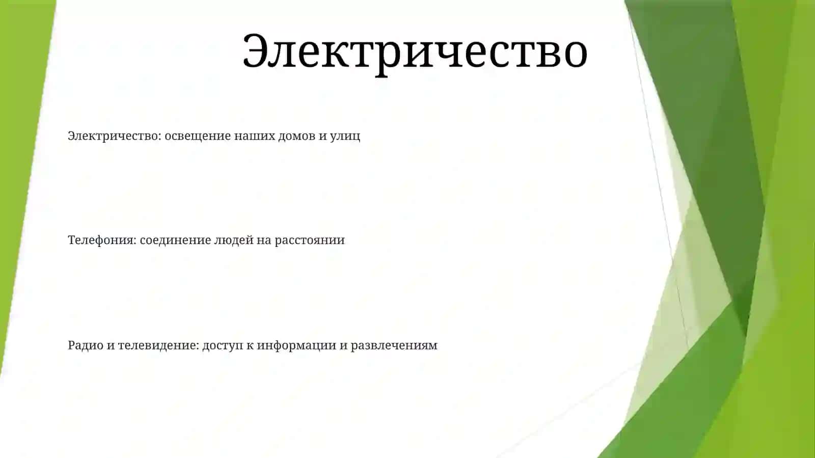 Антибиотики 2