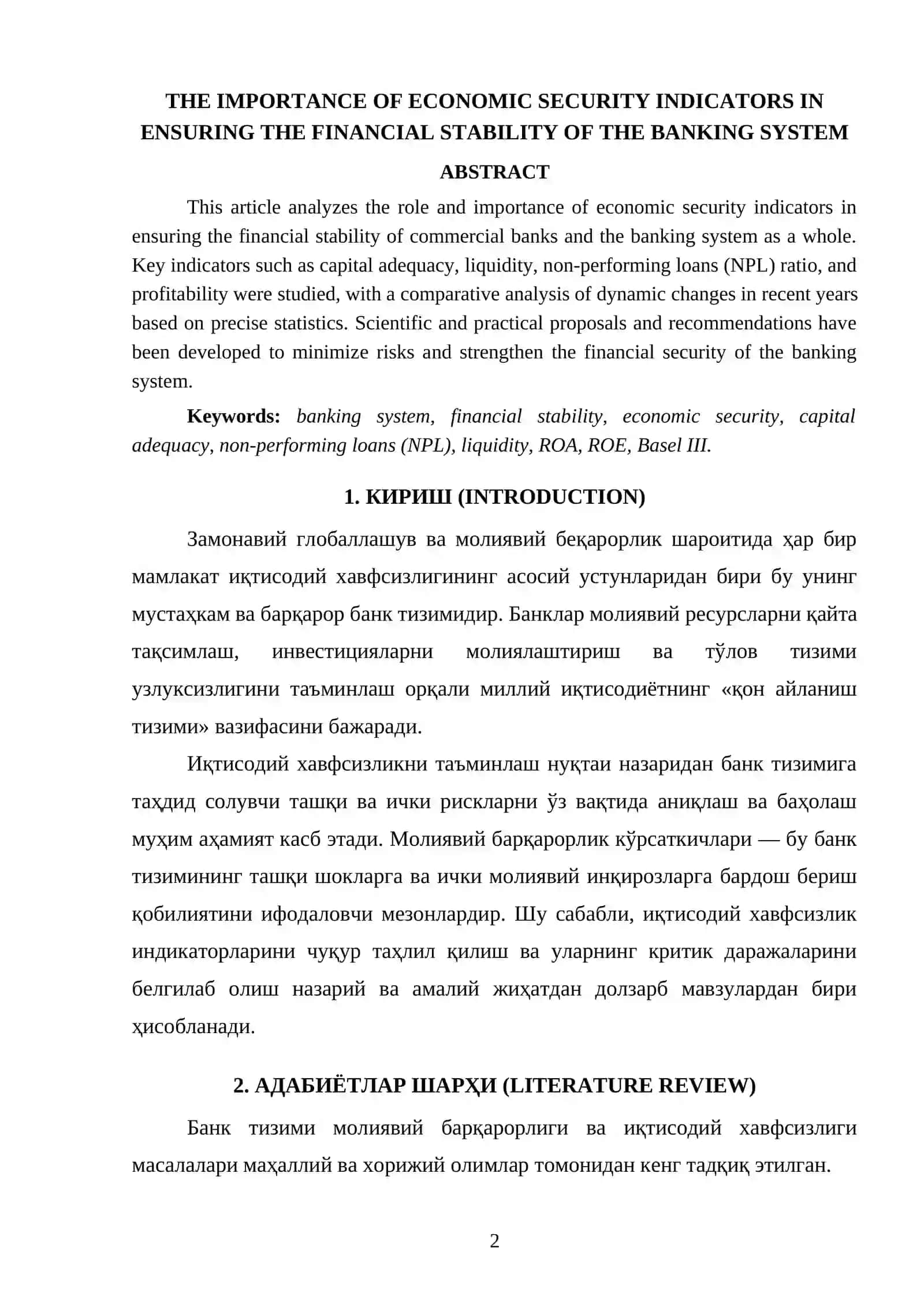БАНК ТИЗИМИ МОЛИЯВИЙ БАРҚАРОРЛИГИНИ ТАЪМИНЛАШДА ИҚТИСОДИЙ ХАВФСИЗЛИК КЎРСАТКИЧЛАРИНИНГ АҲАМИЯТИ 2