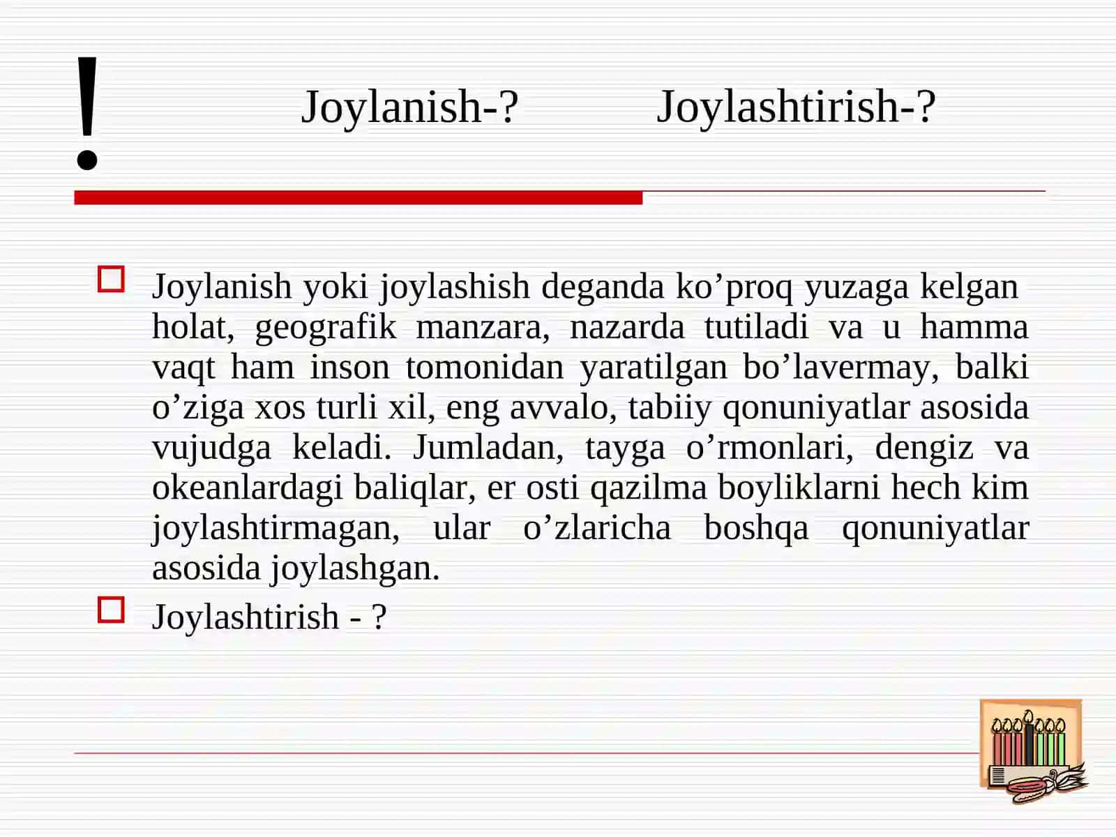 Ishlab chiqarishni joylashtirish va hududiy majmualarning klassik g’oyalari 2