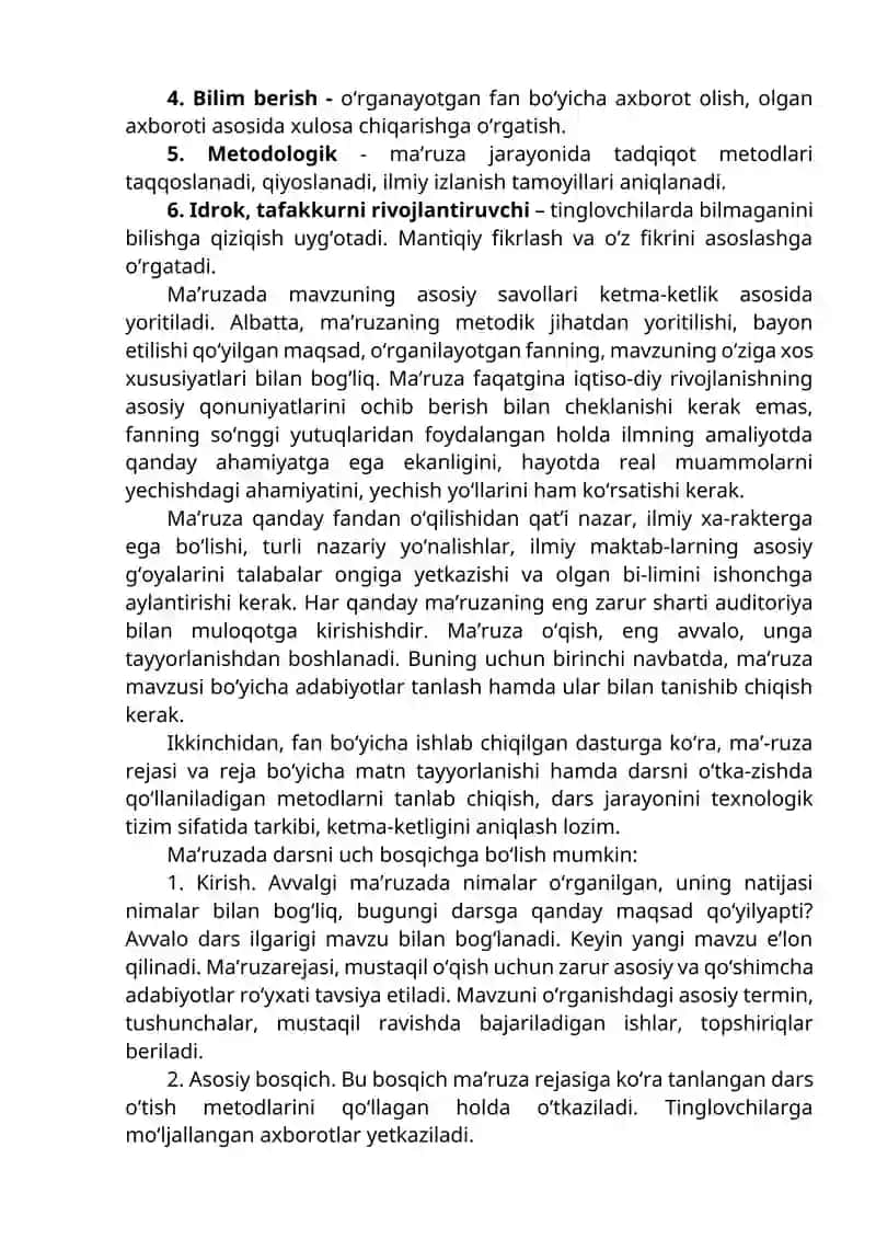 Ma’ruza darslari va ularning mutaxassislar tayyorlashdagi roli 2