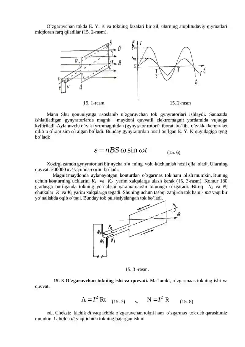 O`zgaruvchan sinusoidal tok. O`zgaruvchan tokning ishi va quvvati 2