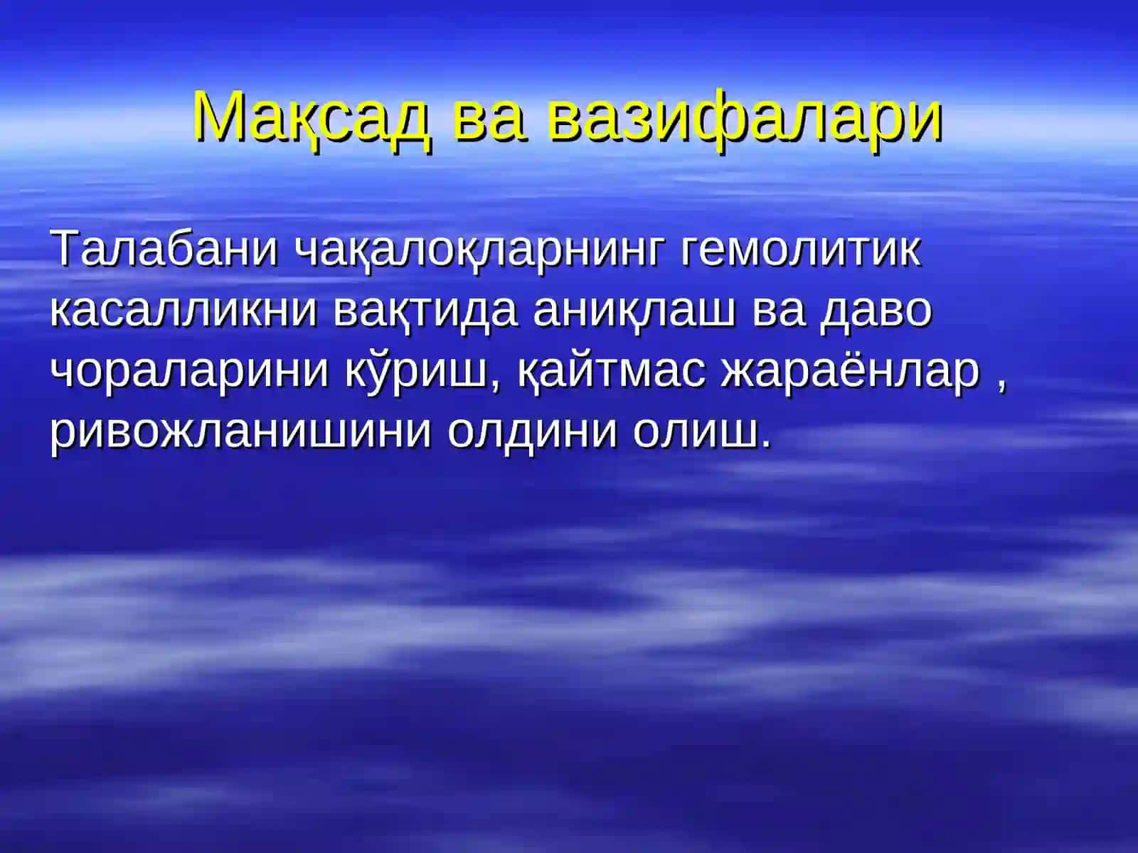 Янги туғилган чақалоқларгемолитик касаллиги 2