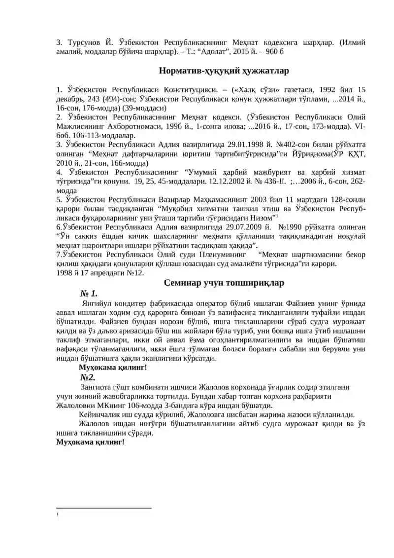 Меҳнат шартномасининг бекор қилиниши 2