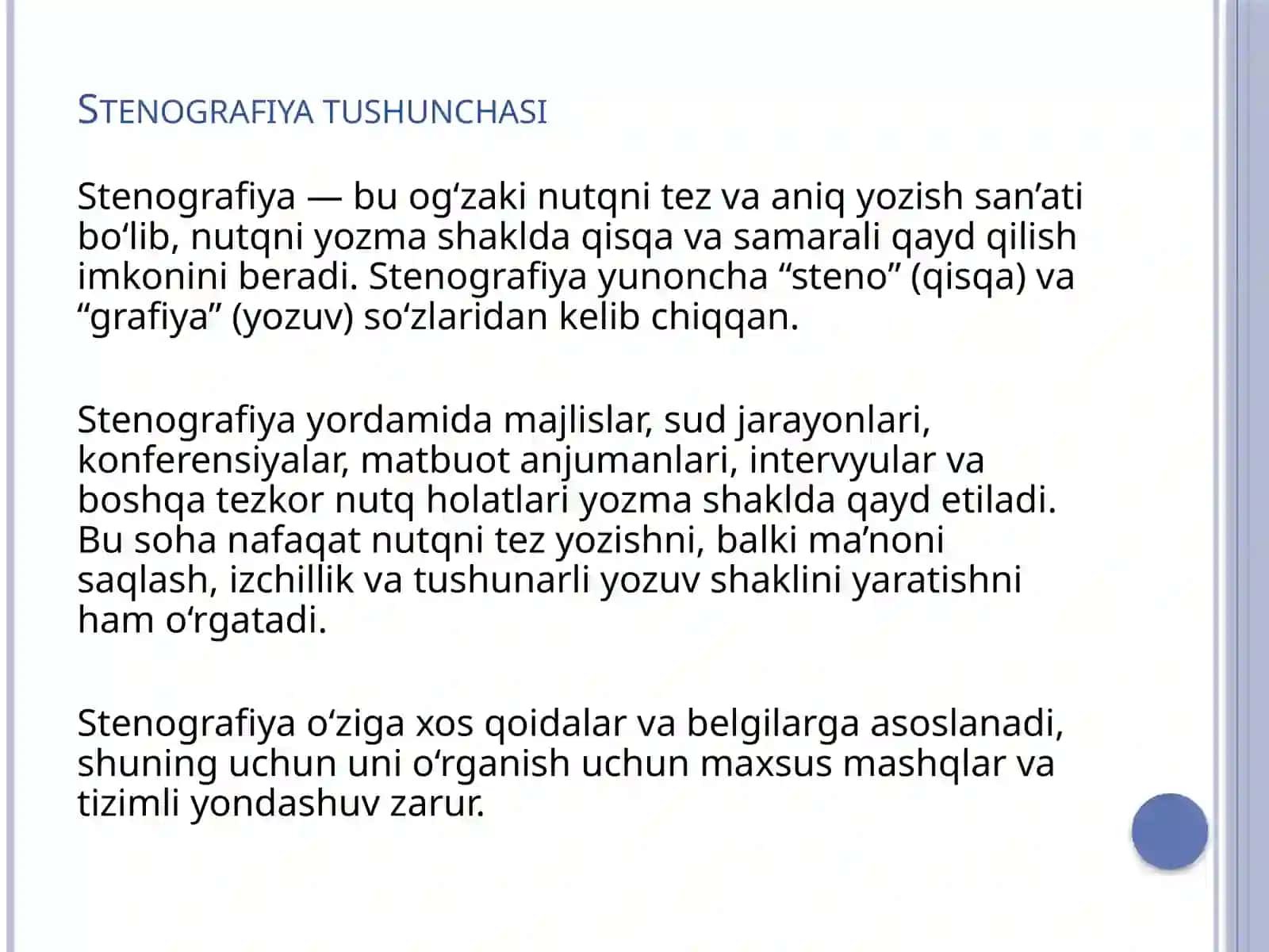STENOGRAFIYA 2