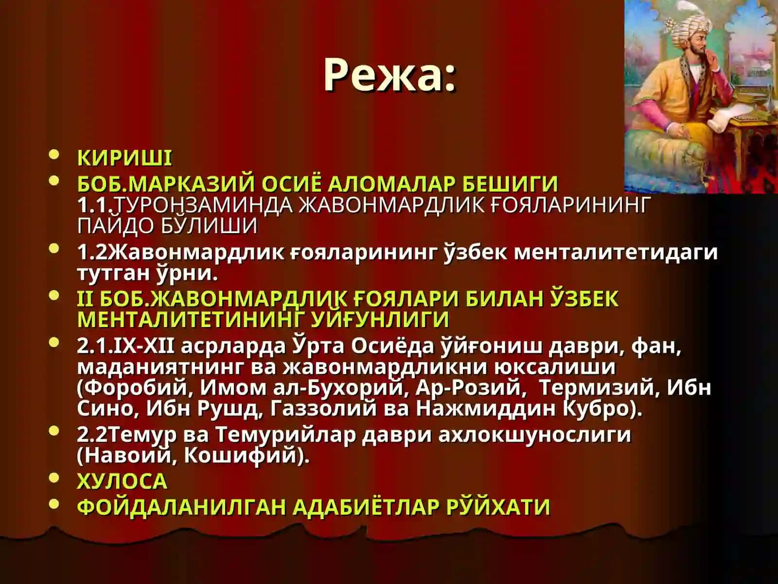Битирув малакавий иши 2