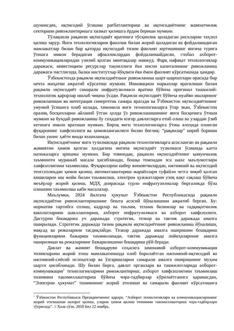 ЭЛЕКТРОН ҲУКУМАТ ВА ХИЗМАТЛАР СОҲАСИНИ РАҚАМЛАШТИРИШ ХУСУСИЯТЛАРИ 2