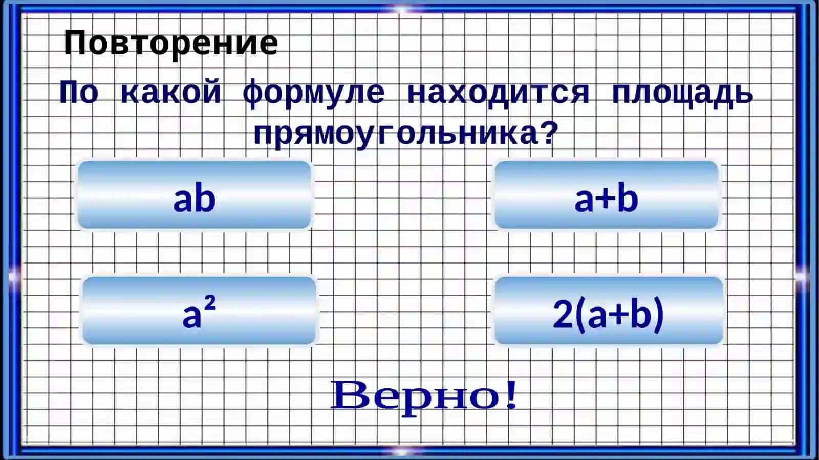 Цилиндр 2