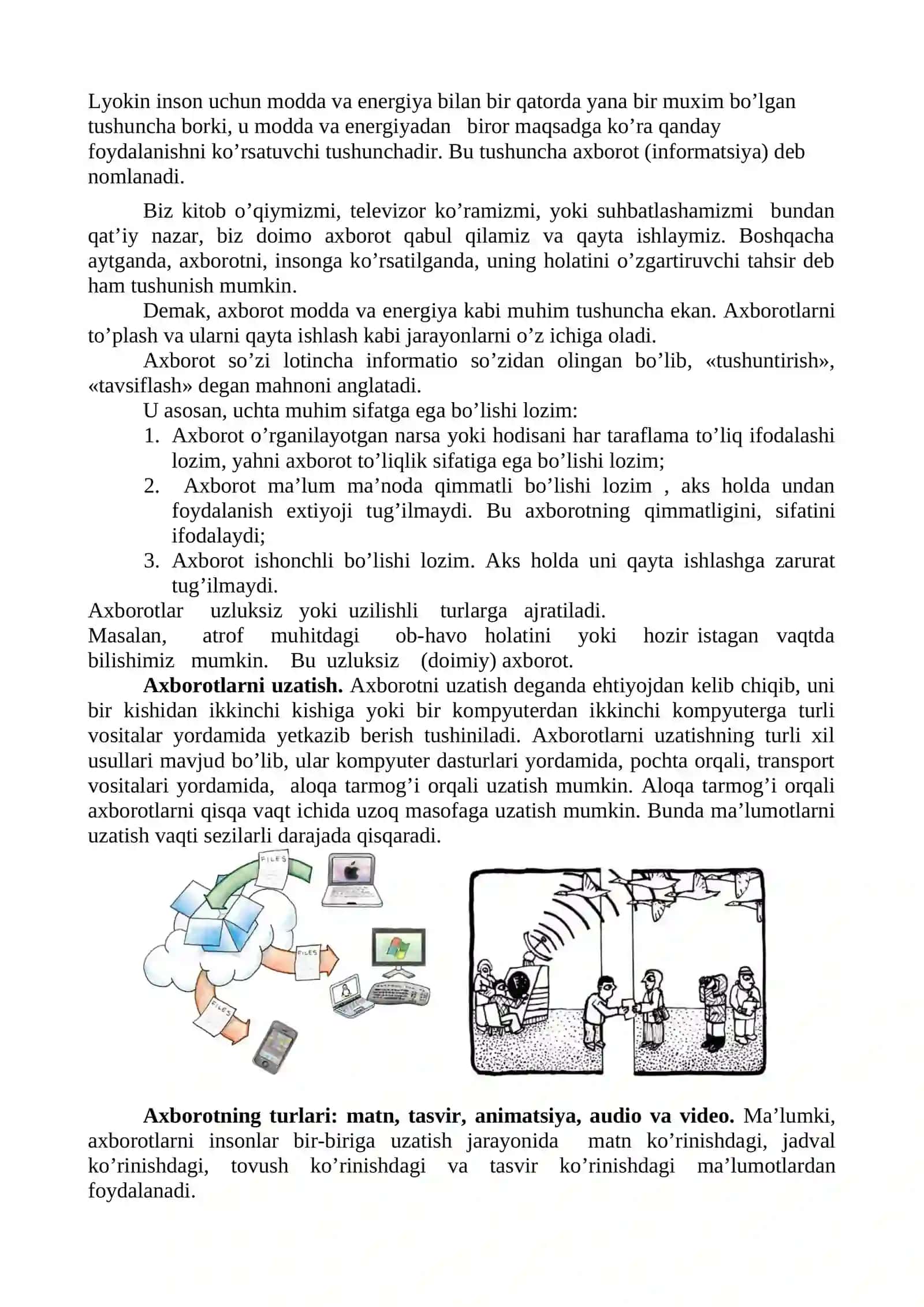 Axborot texnologiyalari fanining predmeti, maqsadi va vazifalari. Fanning asosiy tushunchalari. 2