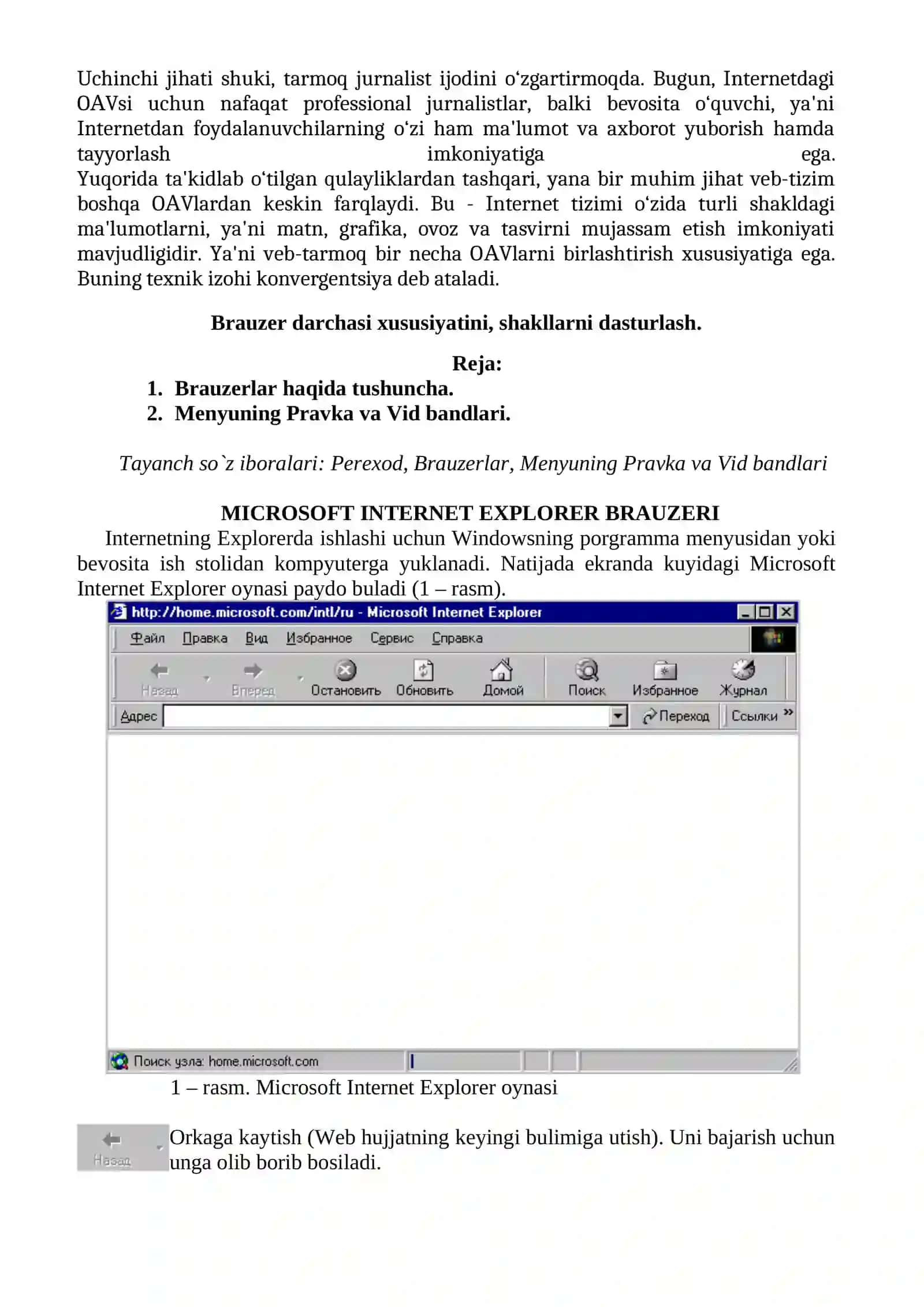 Internet 2