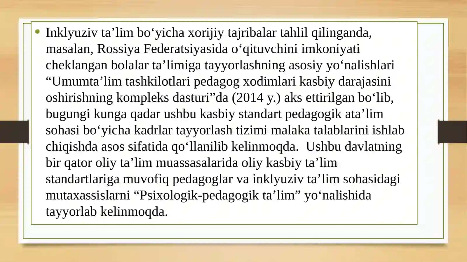Inklyuziv ta’limga oid xorijiy tajribalar sharhi 2