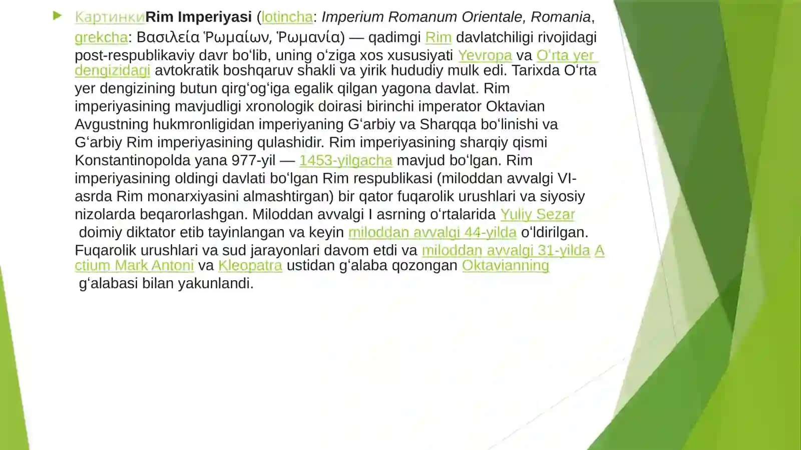 Songirimimperyasi 2