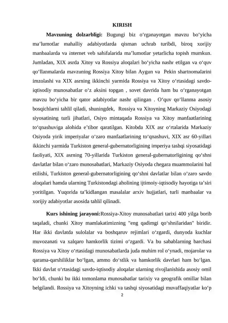 Rossiya-Xitoy munosabatlari 2