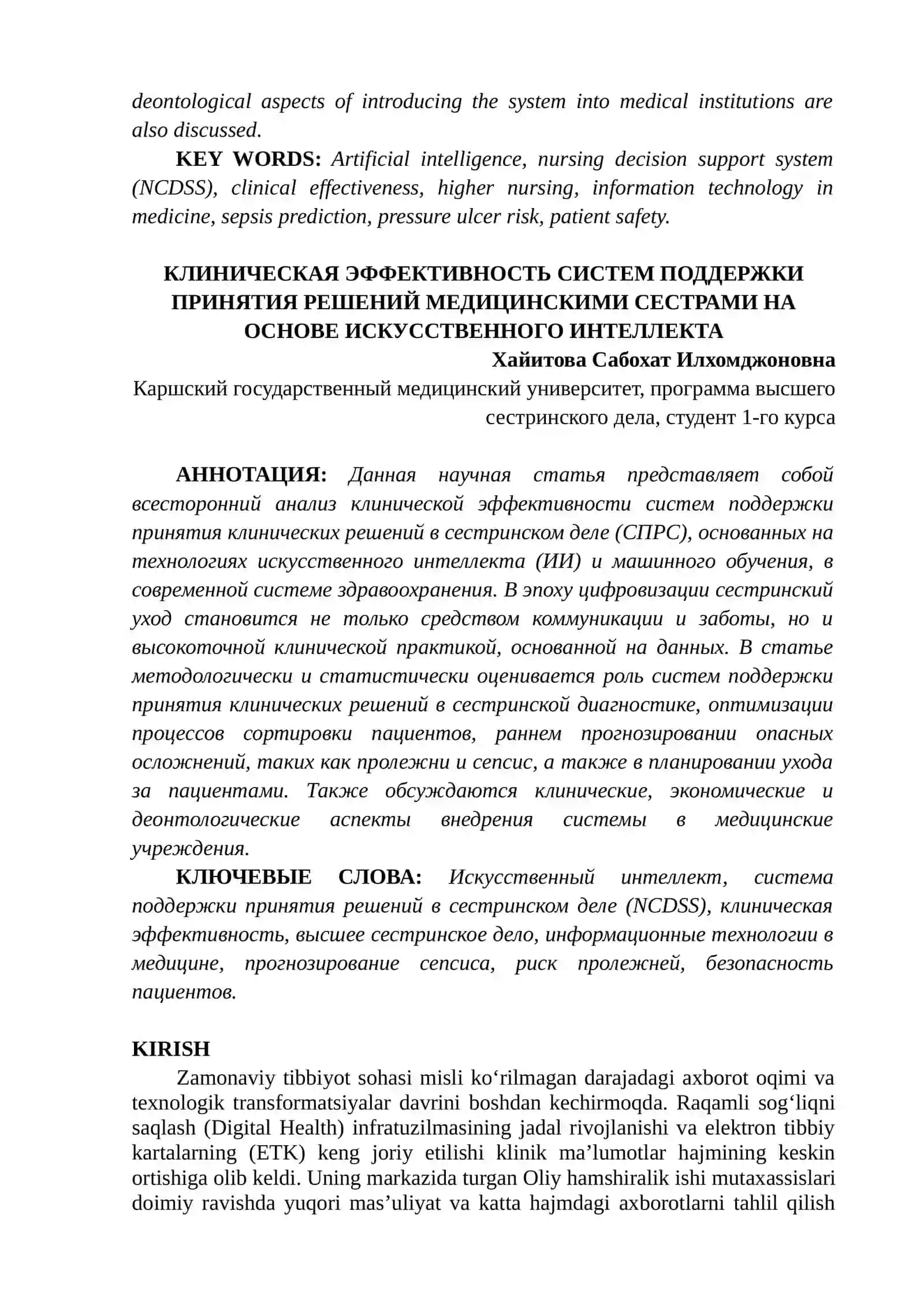 SUN’IY INTELLEKT ASOSIDA HAMSHIRALIK QARORLARINI QO‘LLAB-QUVVATLASH TIZIMLARINING KLINIK SAMARADORLIGI 2