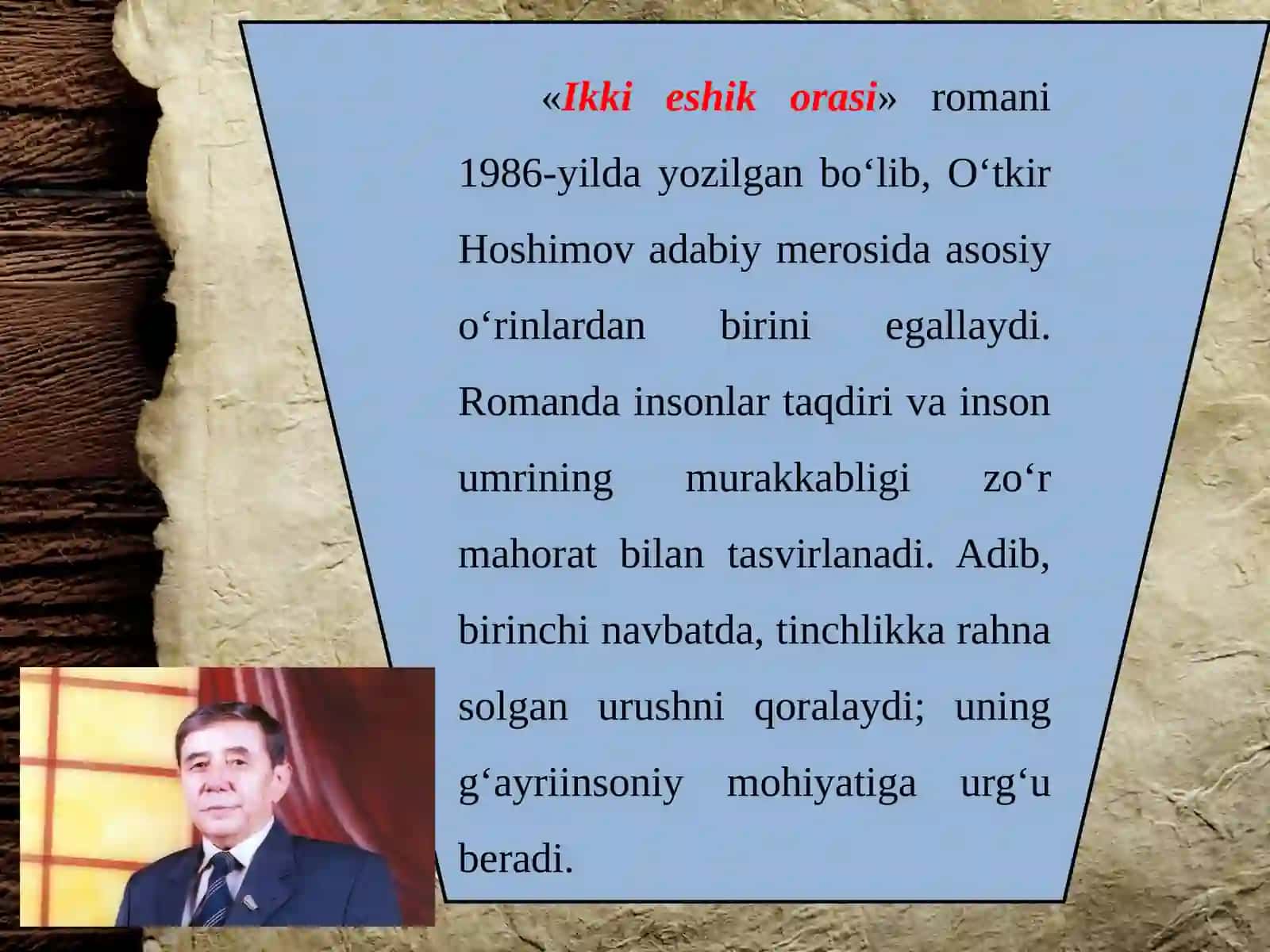 Ikki eshik orasi. 2