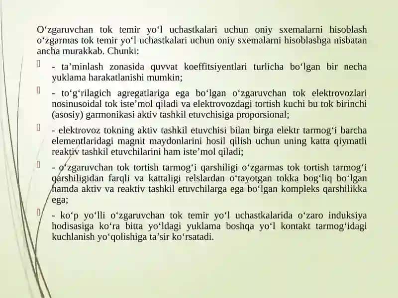 O‘ZGARUVCHAN TOK TEMIR YO‘L UCHASTKALARI UCHUN ONIY SXEMALARNI HISOBLASH 2