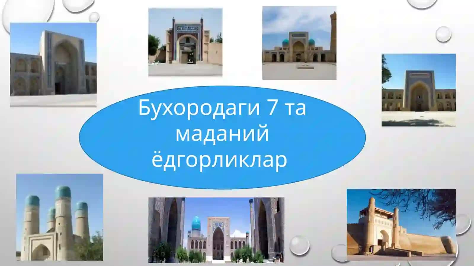 Бухородаги тарихий обидалар 2