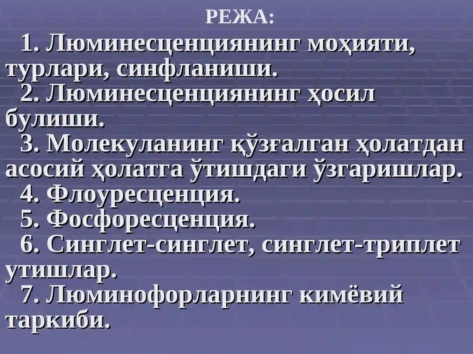 Люминофорларнинг кимёвий таркиби 2