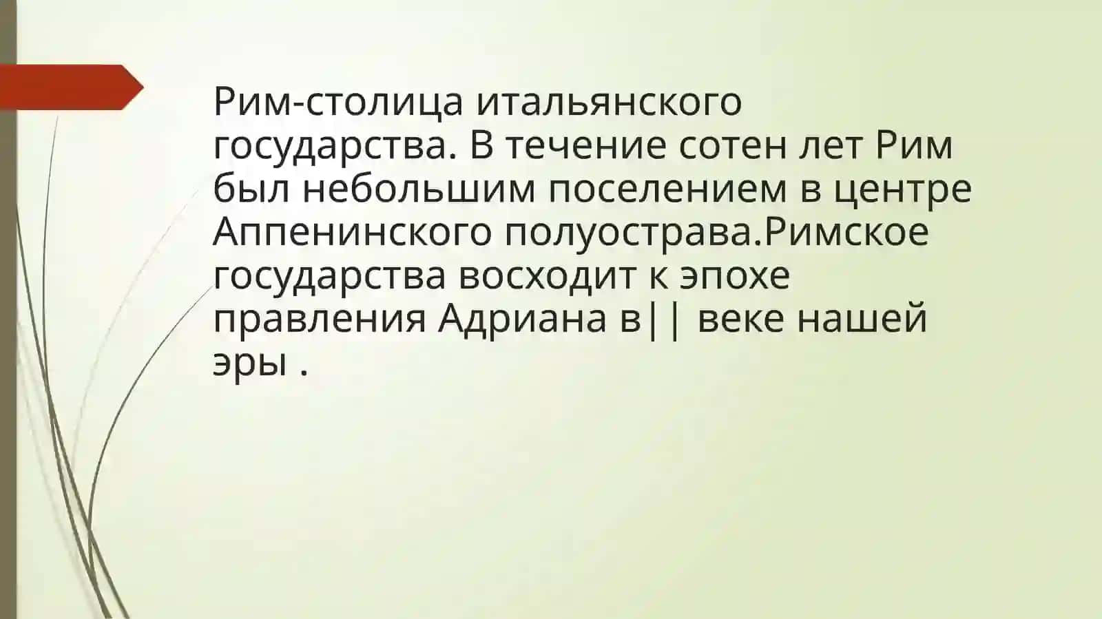 Знаменитые города мира 2