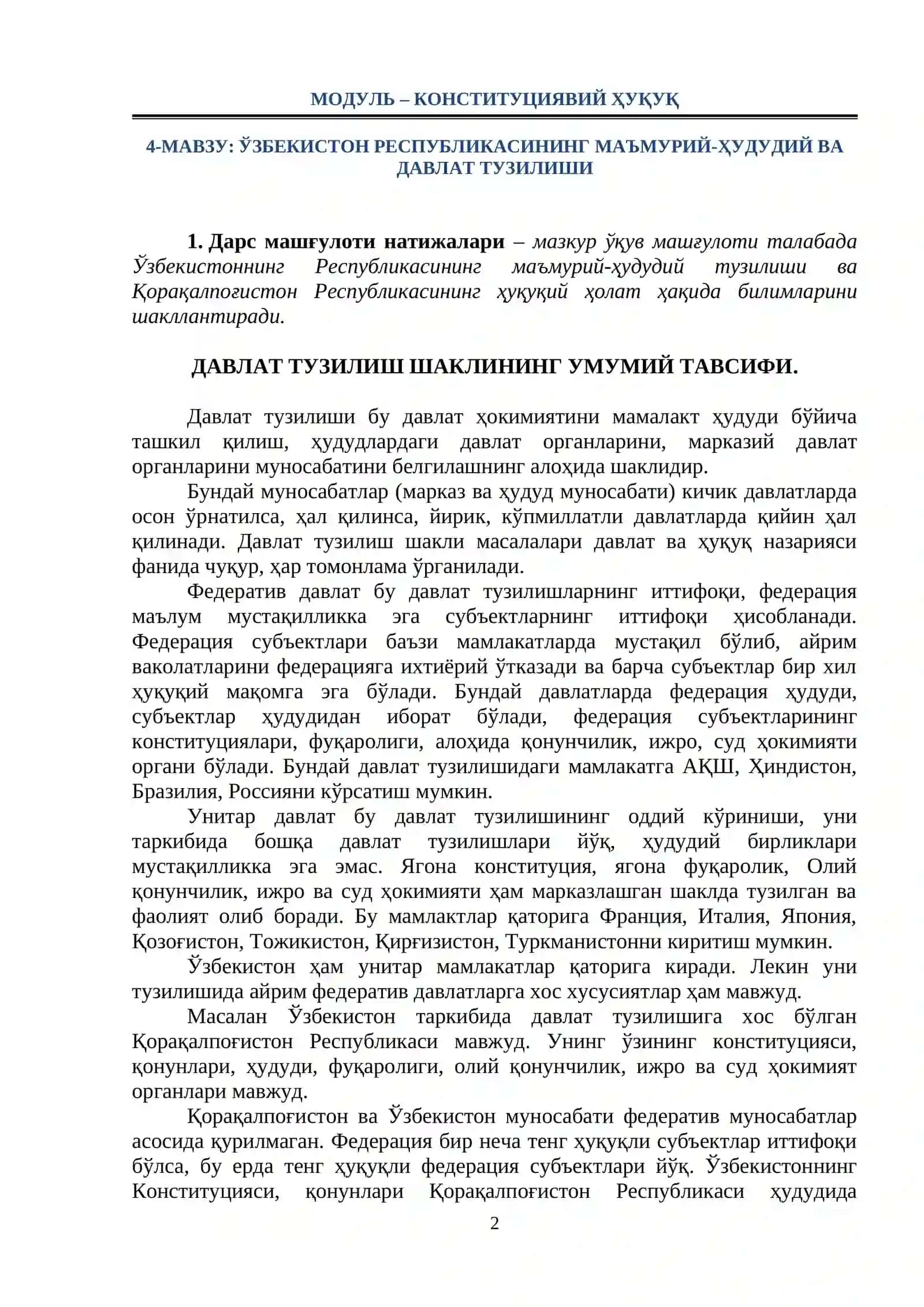 4-мавзу:  ЎЗБЕКИСТОН РЕСПУБЛИКАСИНИНГ МАЪМУРИЙ-ҲУДУДИЙ ВА ДАВЛАТ ТУЗИЛИШИ 2