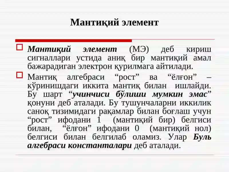 Mantiqiy elementlar va ularning parametrlari 2