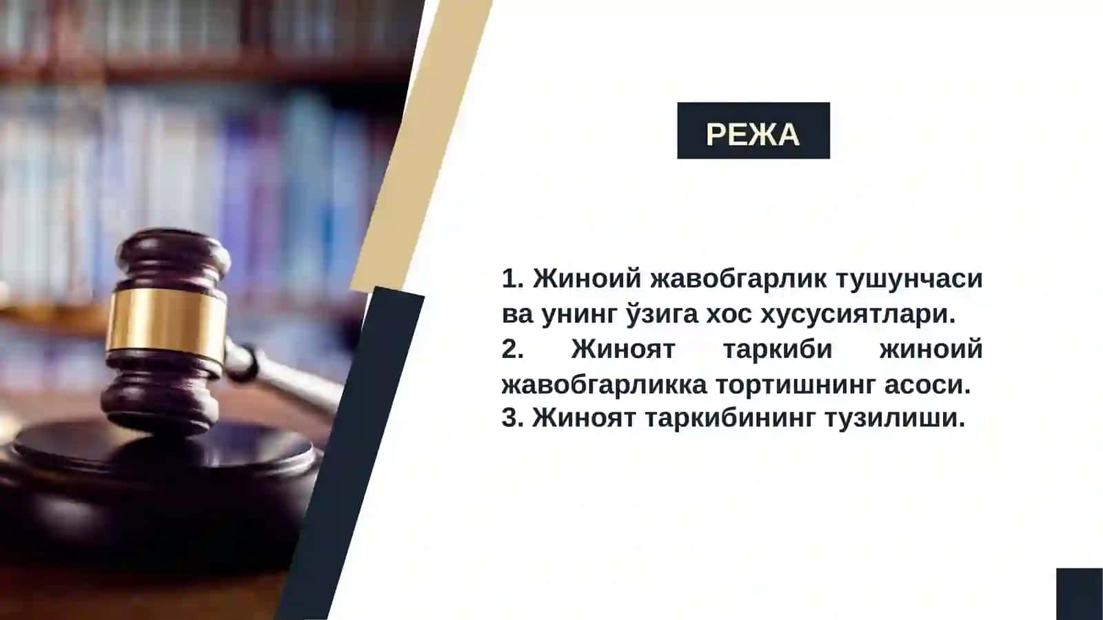 Жиноий жавобгарлик ва унинг асослари 2