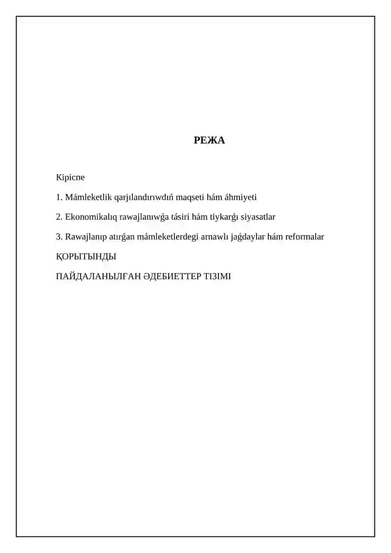 Маъмлекетлик қаржиландирувдиң мақсади ҳам ainetoһти 2