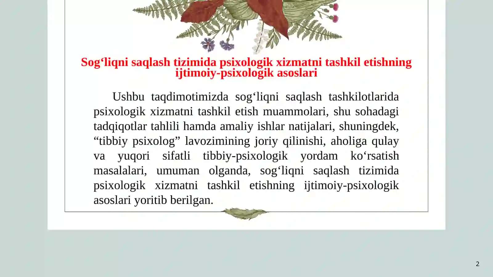 Sog‘liqni saqlash tizimida psixologik xizmat 2