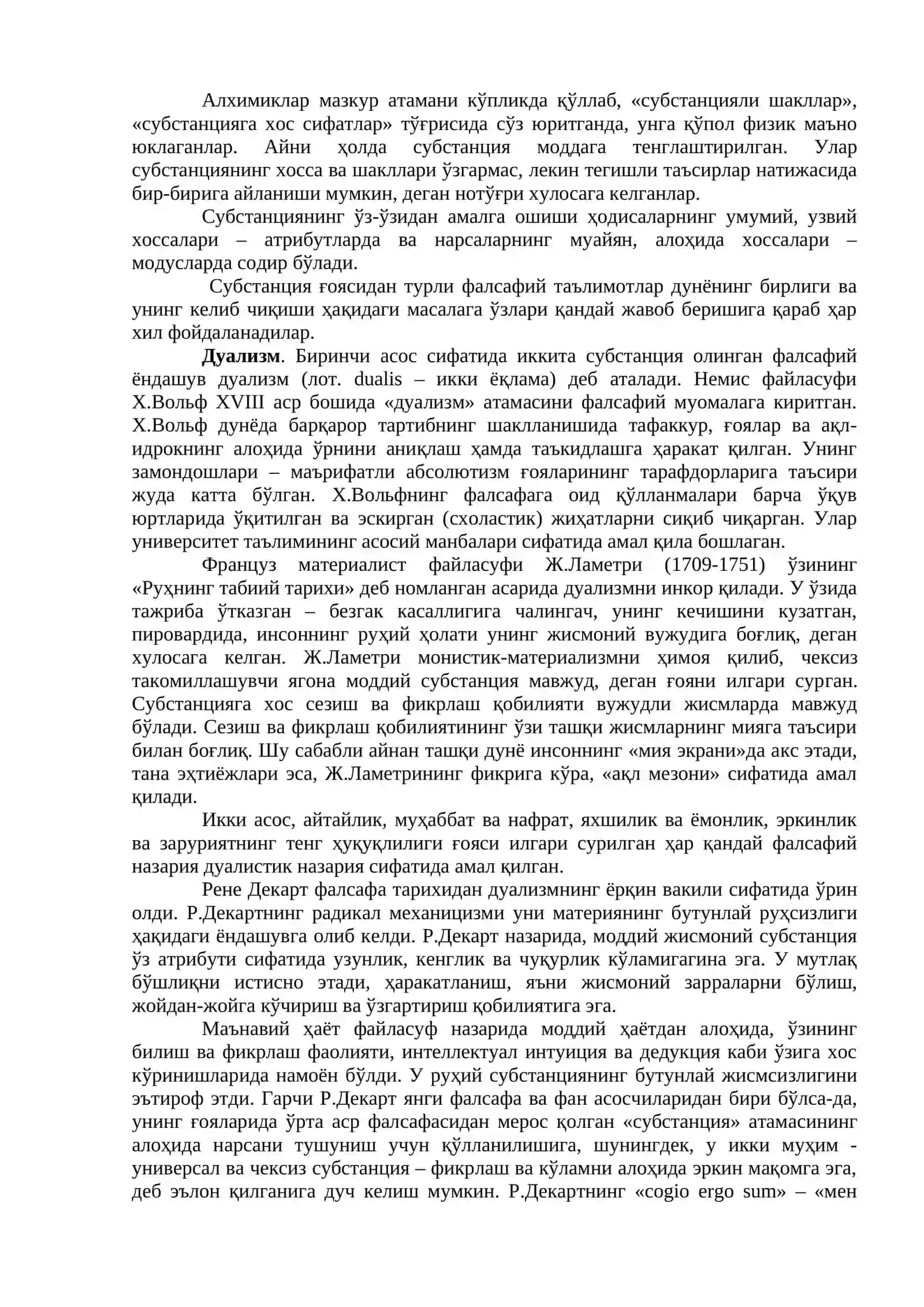 Фалсафада субстанция ва материя муаммоси 2