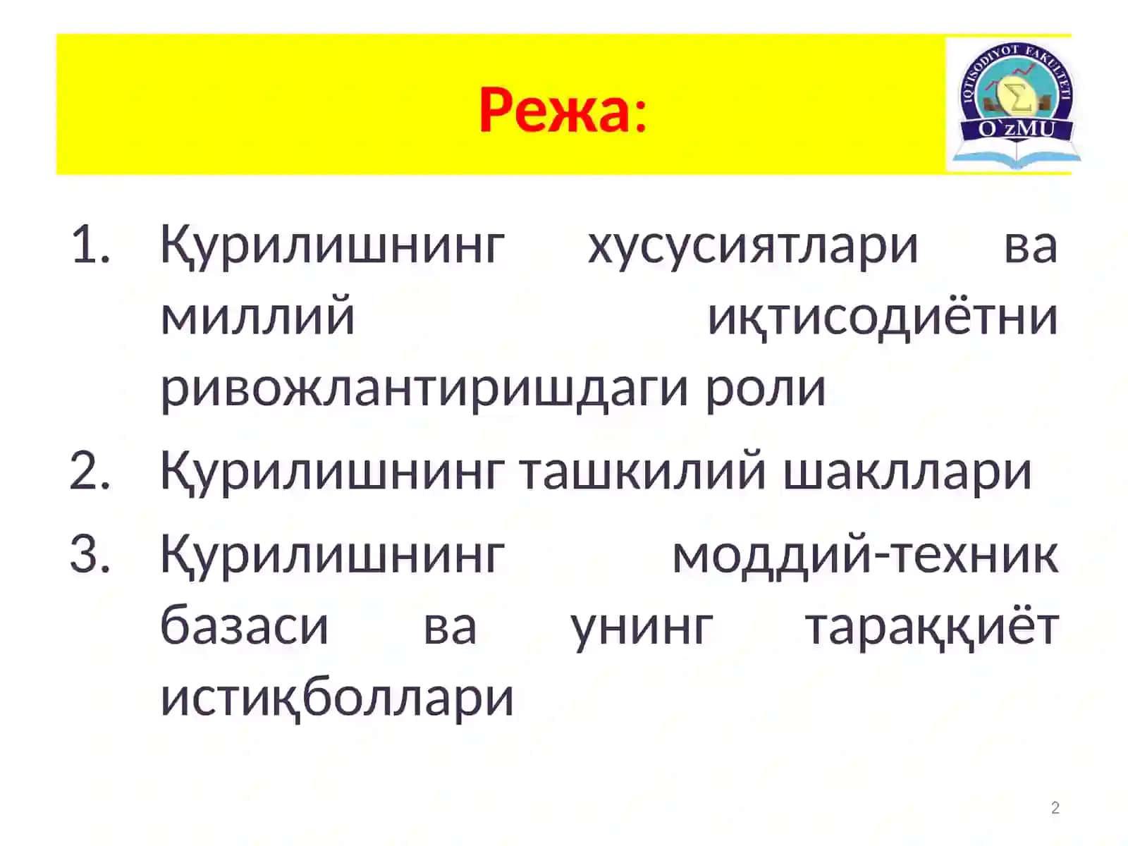 Қурилиш – Миллий иқтисодиётнинг муҳим тармофи 2