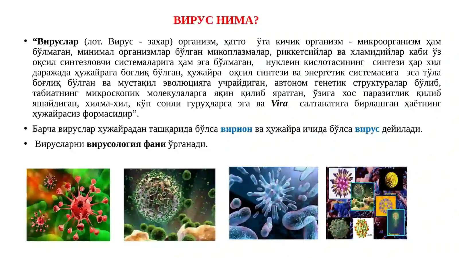 VIRUSOLOGIYA FANI 2