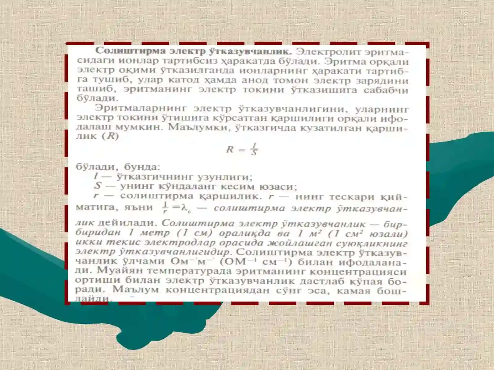 Elektr o'tkazuvchanlik 2