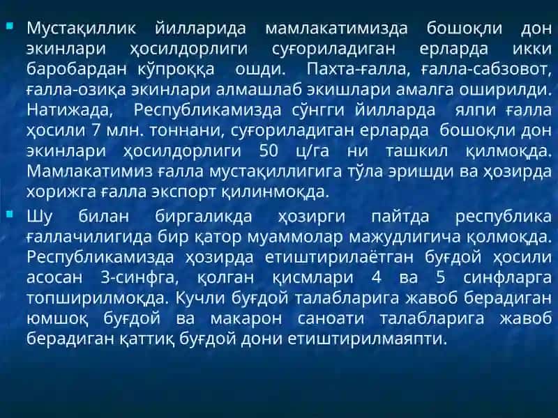 Нонбоп ва технологик сифат кўрсаткичлари юқори бўлган юмшоқ ва қаттиқ буғдой навларини уруғчилиги ҳамда етиштириш агротехнологияси(Муаммолар ва уларнинг ечимлари) 2