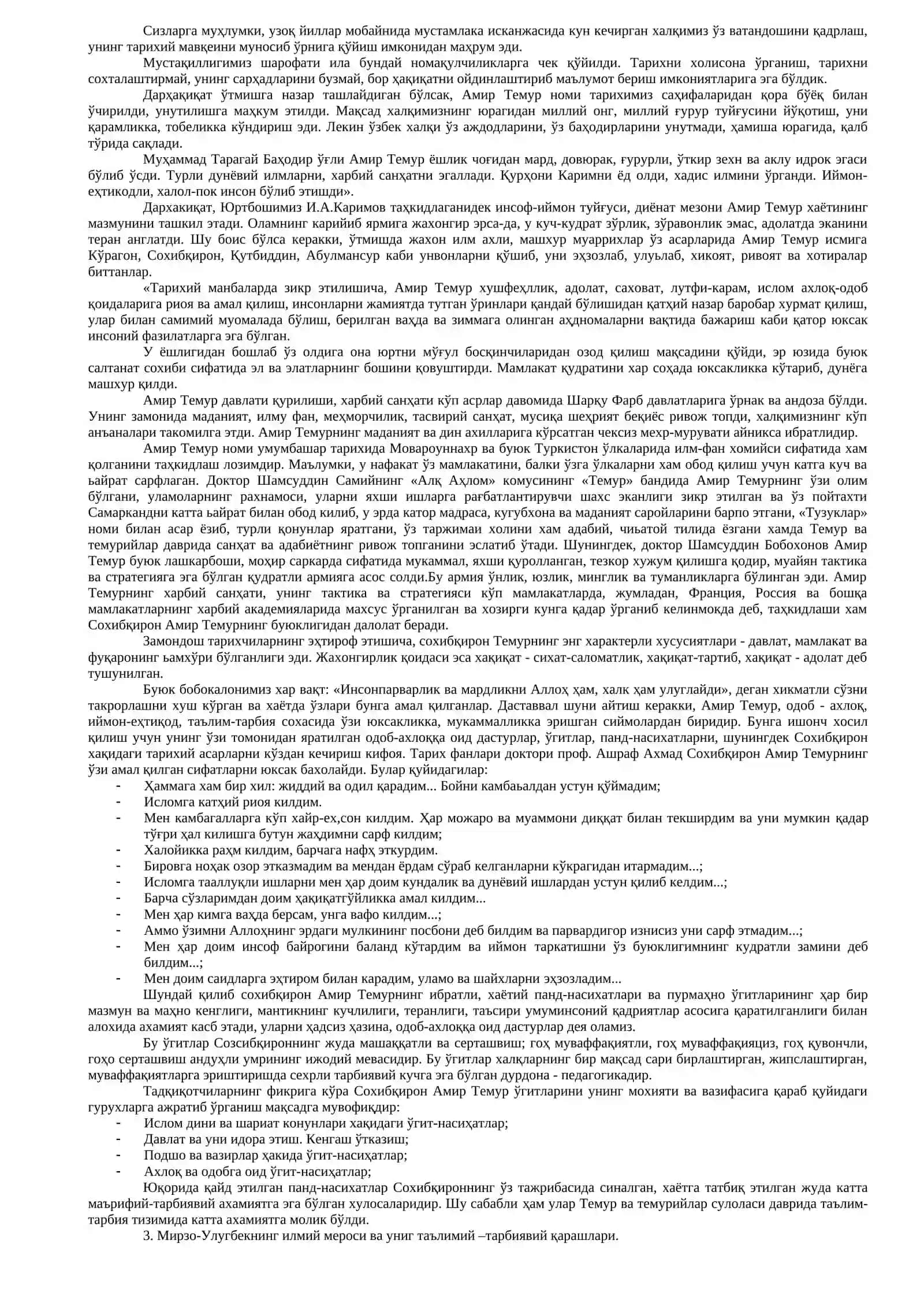 ХIV-ХVI асрларда тарбия, мактаб ва педагогик фикрлар 2