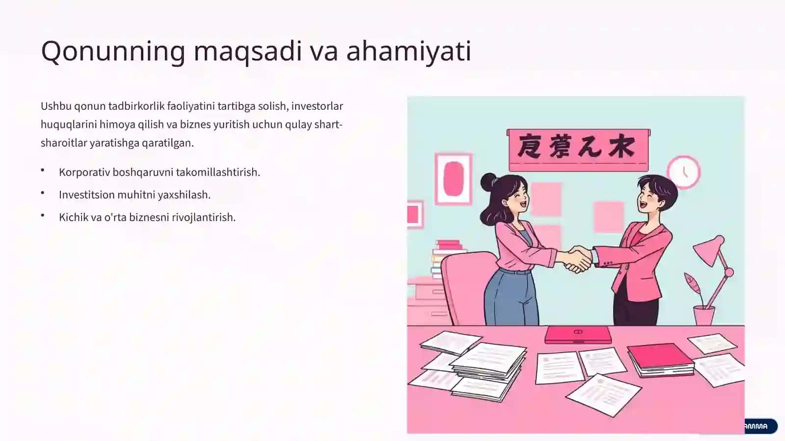 Masʼuliyati cheklangan va qo'shimcha ma'suliyatli jamiyatlar to'g'risidagi qonun 2
