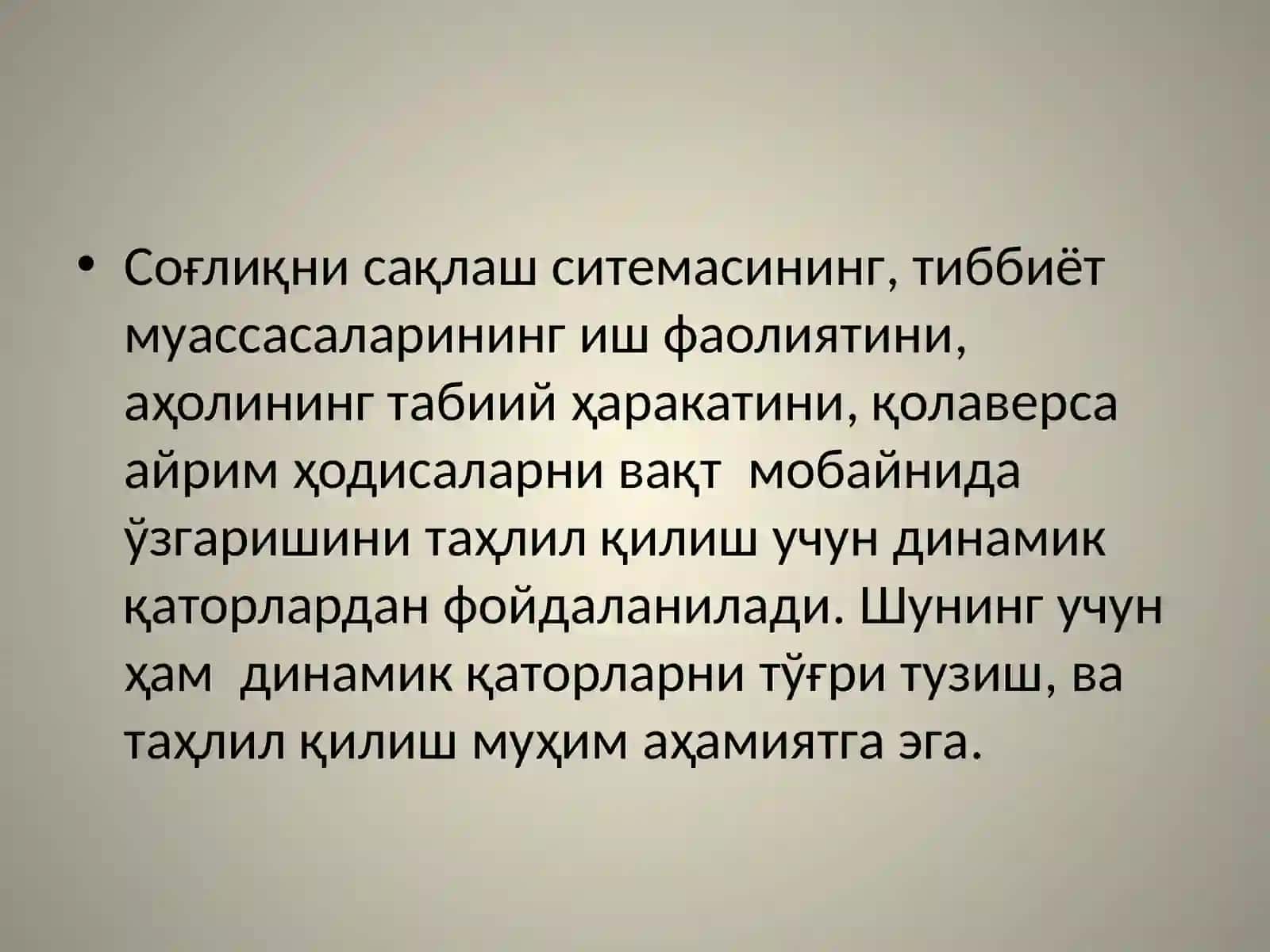 ДИНАМИК ҚАТОРЛАР ВА УЛАРНИНГ СТАТИСТИК ТАҲЛИЛ ЭТИШДА ҚЎЛЛАНИЛИШИ 2