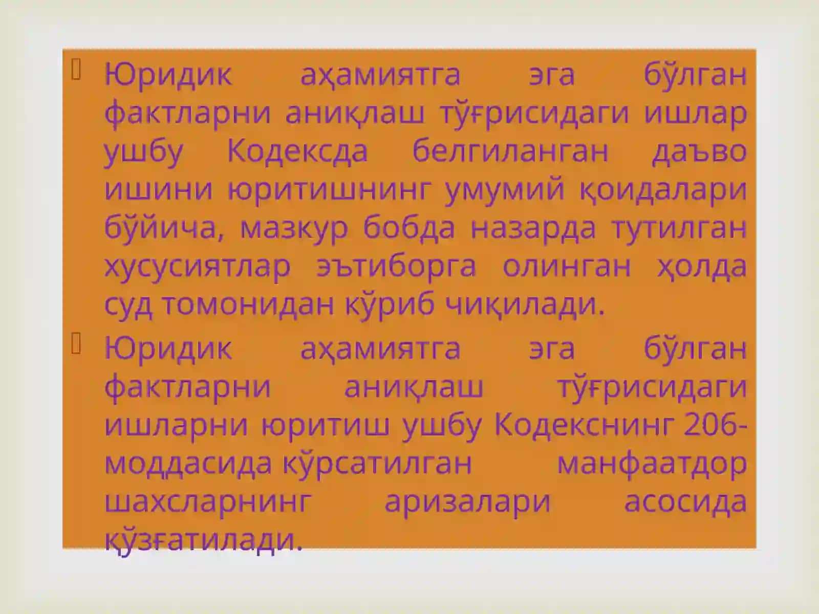 Фактларни аниқлаш тўғрисидаги ишларни юритиш 2