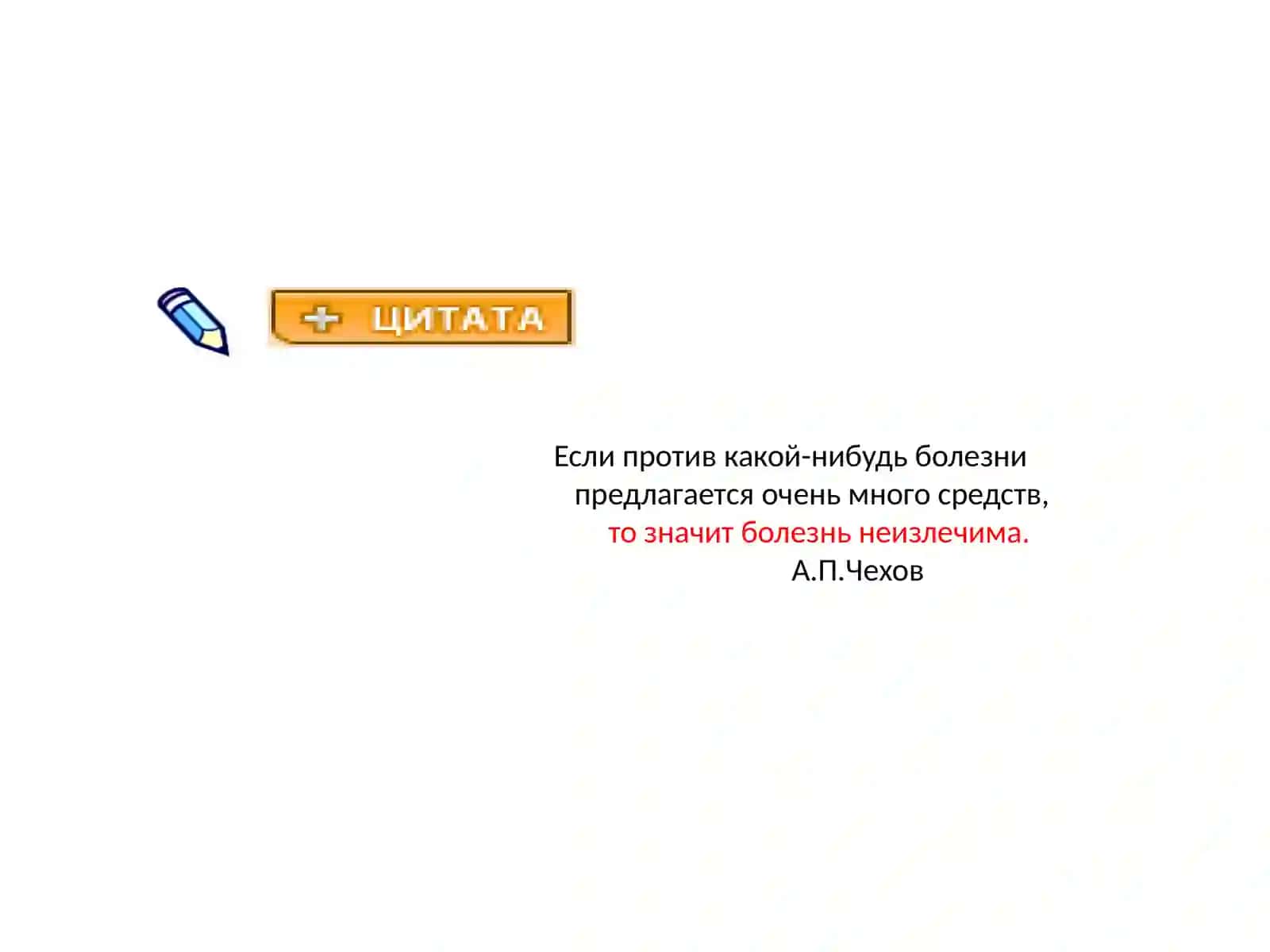 ГАСТРИТ 2