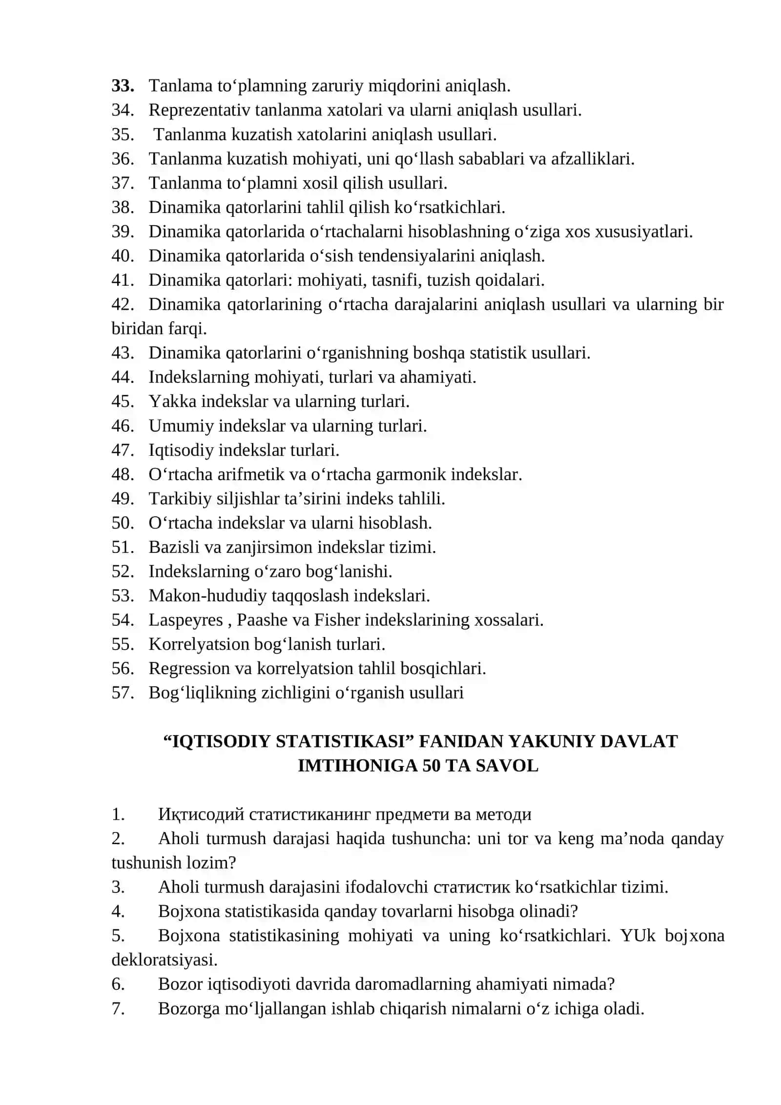 “STATISTIKA NAZARIYASI” FANIDAN YAKUNIY DAVLAT IMTIHONIGA 50 TA SAVOL 2