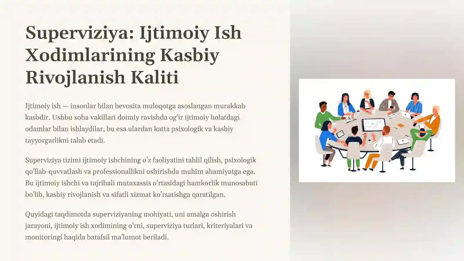 Superviziyani amalga oshirish, ijtimoiy ish xodimining o‘rni, superviziya kriteriyalari va monitoringi 2