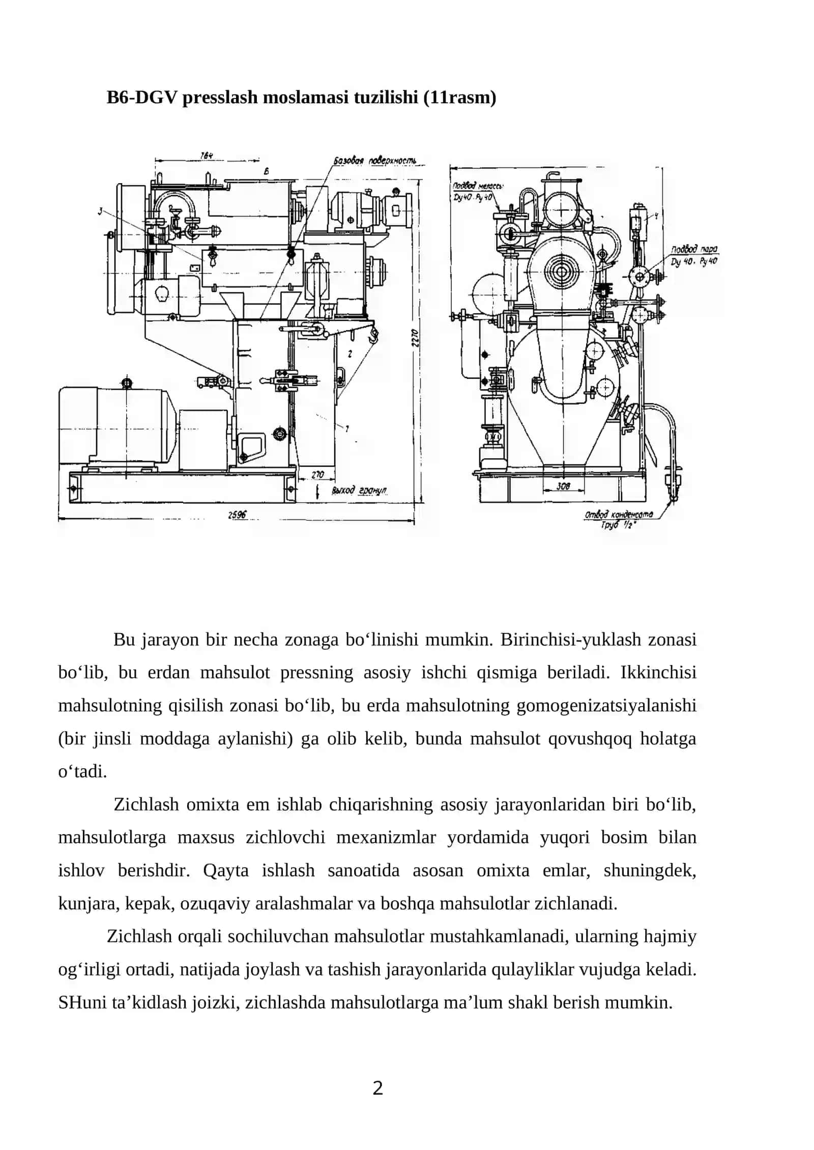 Omixta em komponentlarini briketlash va zichlashni nazariy asoslari 2