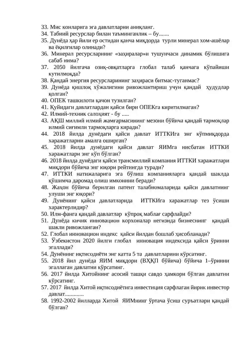 Жаҳон Иқтисодиёти Саволлари Тўплами 2