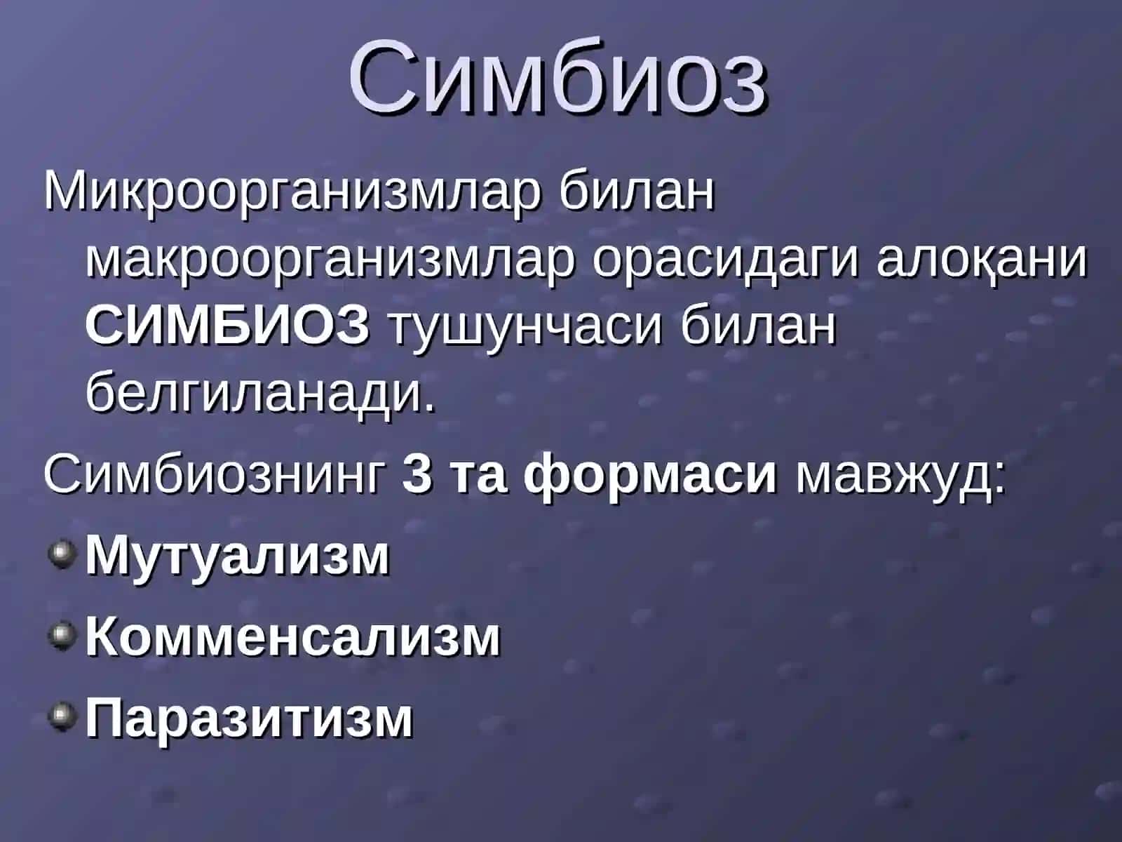 Инфекция хақида тушунча. Юқумли касалликларнинг микробиологик диагностика усуллари. Микроорганизмлар генетикаси. Ўзгарувчанлик турлари ва микробиологик аҳамияти 2