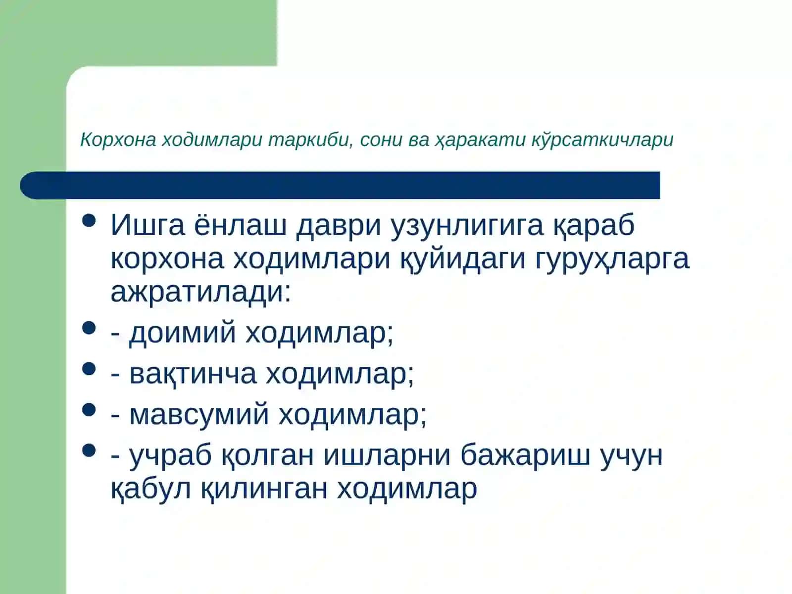 Корхона ходимлари таркиби, сони ва ҳаракати кўрсаткичлари 2
