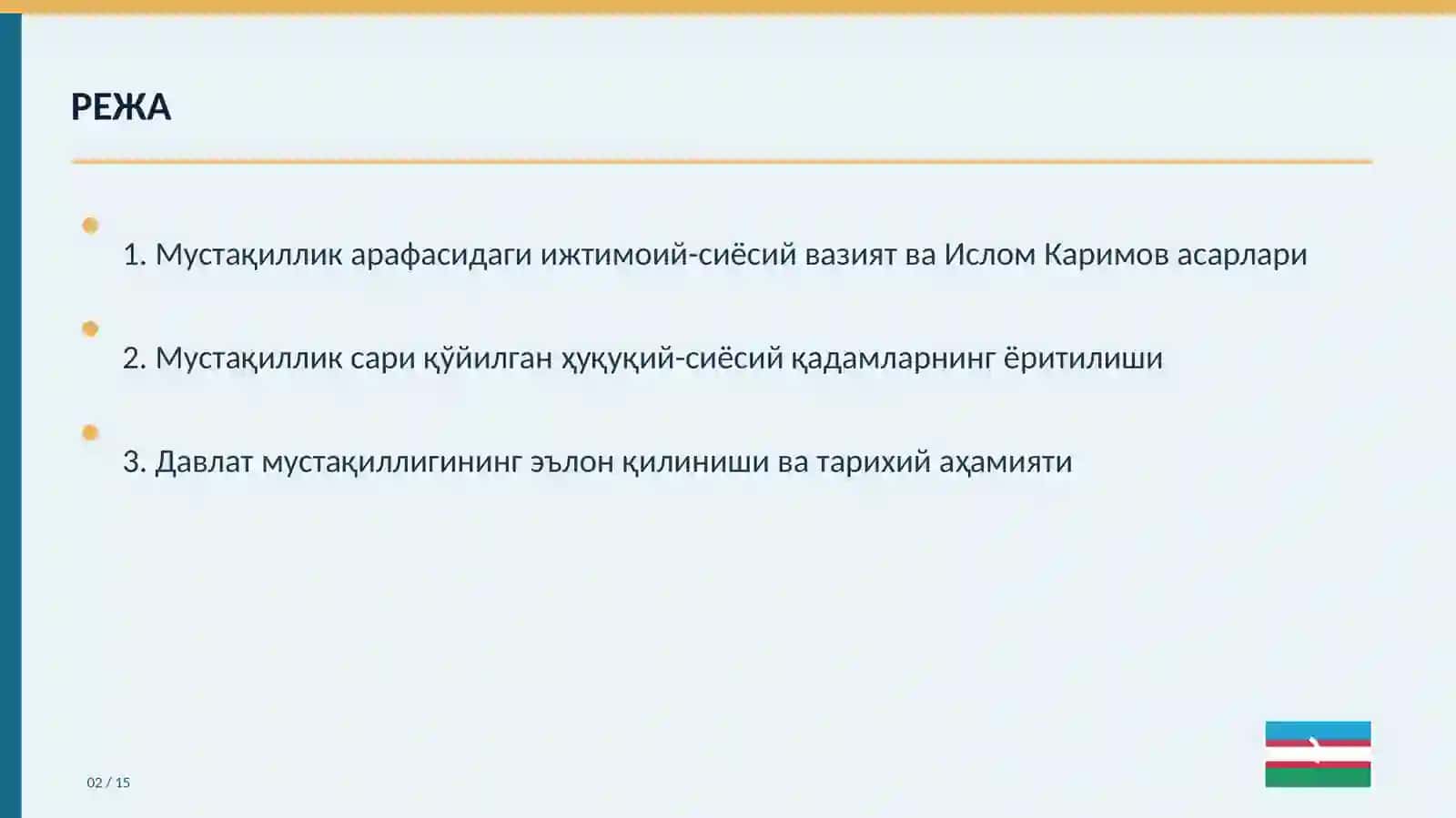 ТАРИХ ФАНИДАН СЕМИНАР ТАҚДИМОТИ 2